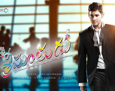 srimanthudu movie,mahesh babu,koratala shiva  మహేష్‌కు అలాంటి టైటిలేంటి? 